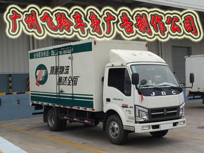 廣州掛車噴漆車身廣告制作 選對(duì)掛車漆，打造流動(dòng)的視覺名片